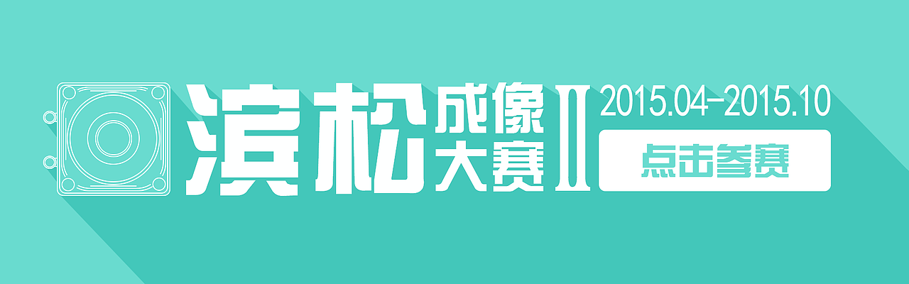 科技企业banner（图ZNTY0NzMwMjA=） - 运营设计 - 站酷设计师LifeStyle666原创素材 - 站酷ZCOOL