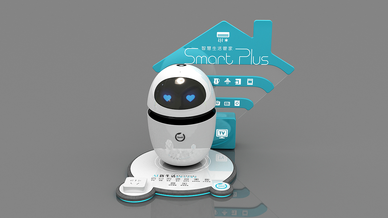 智能机器人小白道具设计