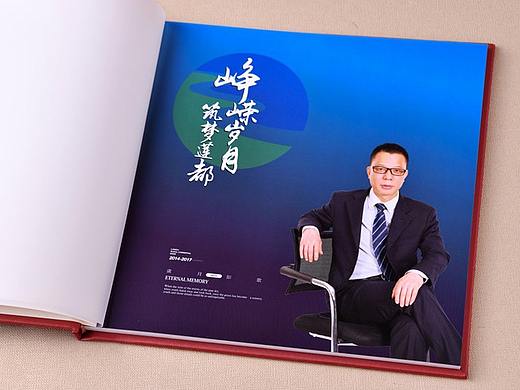 领导调离纪念册定制-员工离职纪念册-领导离任相册制作