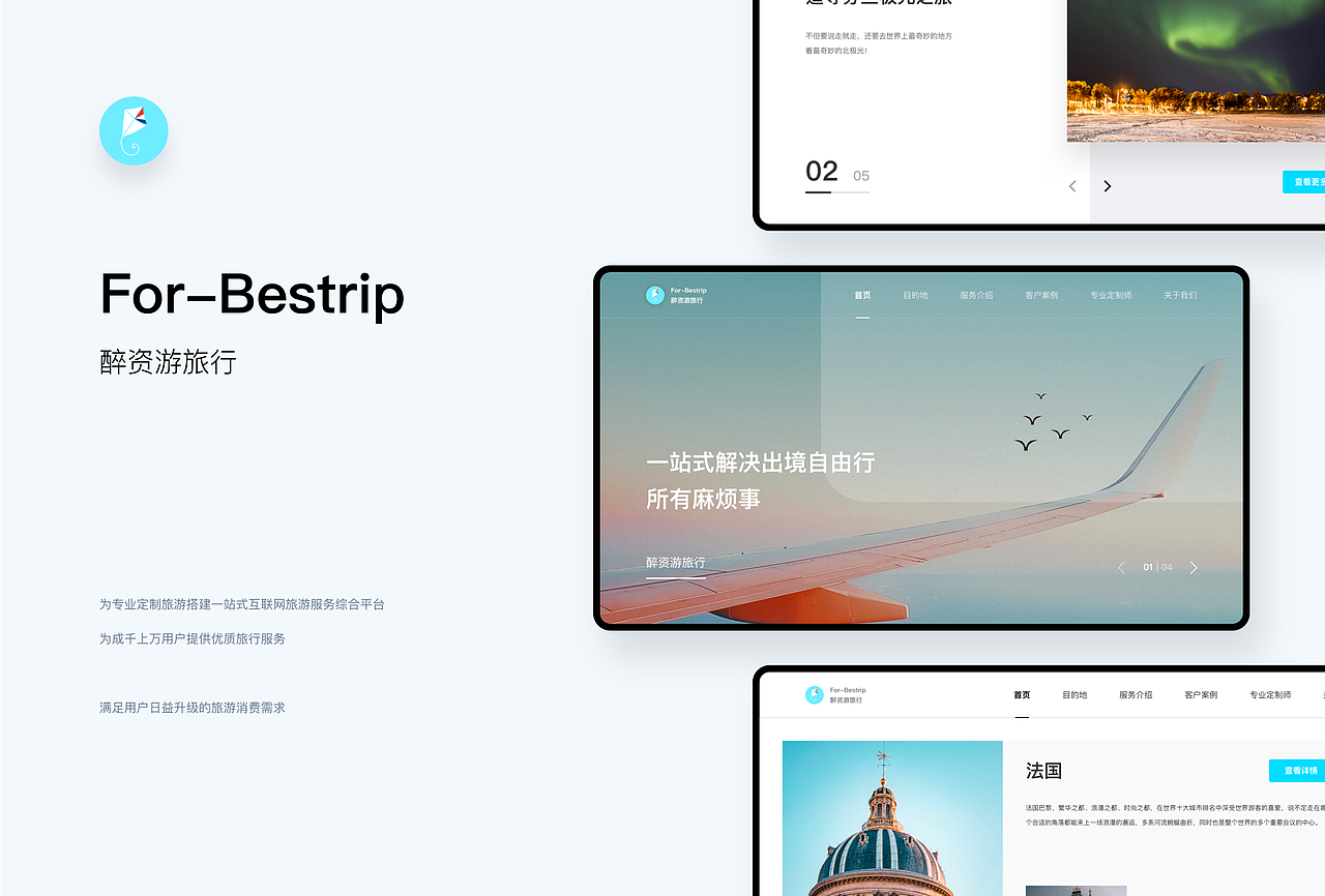 2019作品集（图ZMjAzODM4NzQw） - APP界面 - 站酷设计师Melody_zZ原创素材 - 站酷ZCOOL