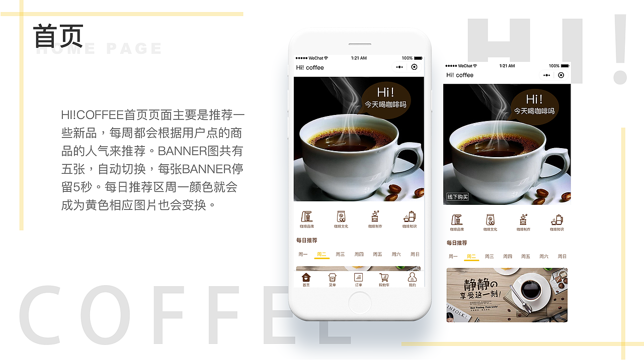 UI作品集（图ZMjA0MTQ2MDI0） - 其他UI - 站酷设计师爱熬夜的猫原创素材 - 站酷ZCOOL