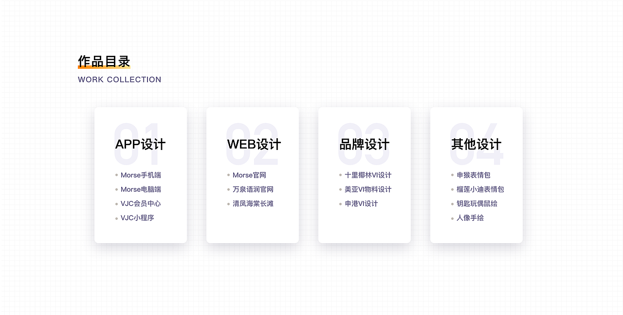 2020作品集（图ZMjA1ODAxMDcy） - APP界面 - 站酷设计师Pennyzhouy原创素材 - 站酷ZCOOL