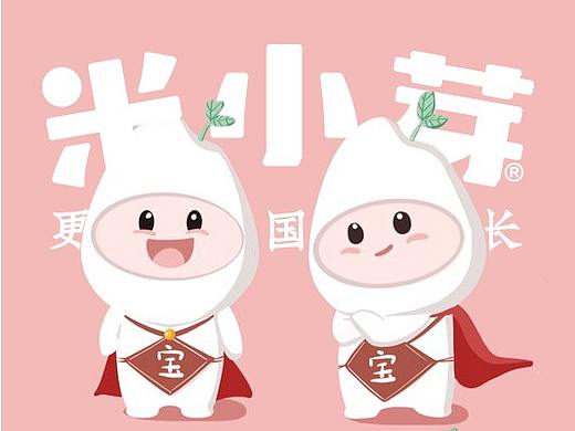 米小芽ip形象