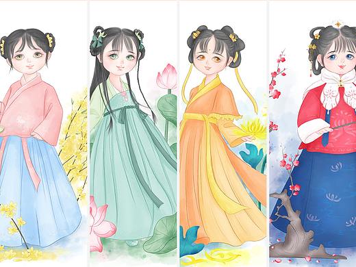 春夏秋冬 · 四小姑娘（個(gè)人主頁(yè)-ZNTM1OTY5NjA=） - 創(chuàng)作習(xí)作 - 站酷設(shè)計(jì)師小火紅泥原創(chuàng)素材 - 站酷ZCOOL