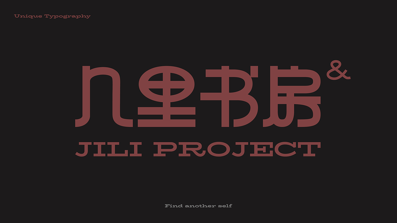 几里书房 | 美育品牌VI视觉设计