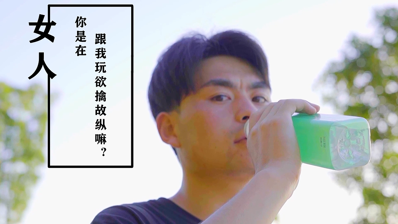 《ALL OUT》（图ZMzIwMTEwOTM2） - 短片 - 站酷设计师南南南南南i原创素材 - 站酷ZCOOL
