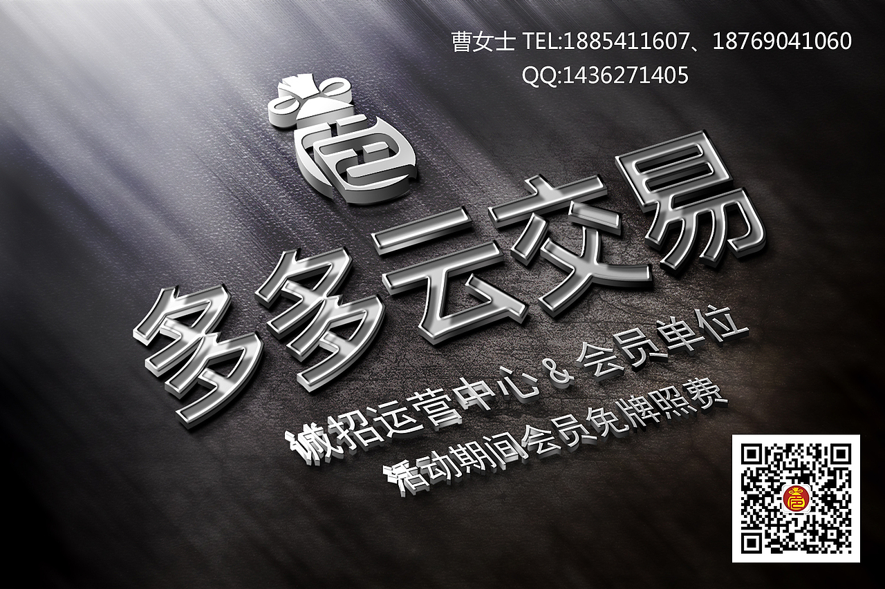 推广-营销--招商-微信群传播小海报（图ZNjU1NDUxNjA=） - 宣传物料 - 站酷设计师Monhoo先生原创素材 - 站酷ZCOOL