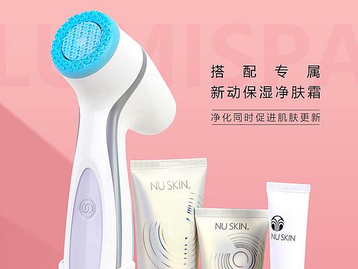 肌肤保养仪海报及详情页