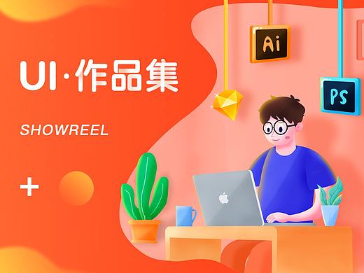 2019个人作品集