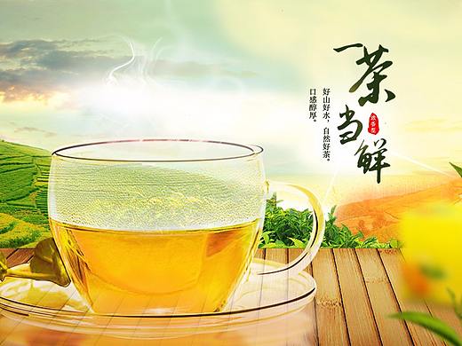 2019.02-茶葉合成（個(gè)人主頁-ZMzg0NTMzODA=） - 運(yùn)營設(shè)計(jì) - 站酷設(shè)計(jì)師醉夢中來原創(chuàng)素材 - 站酷ZCOOL