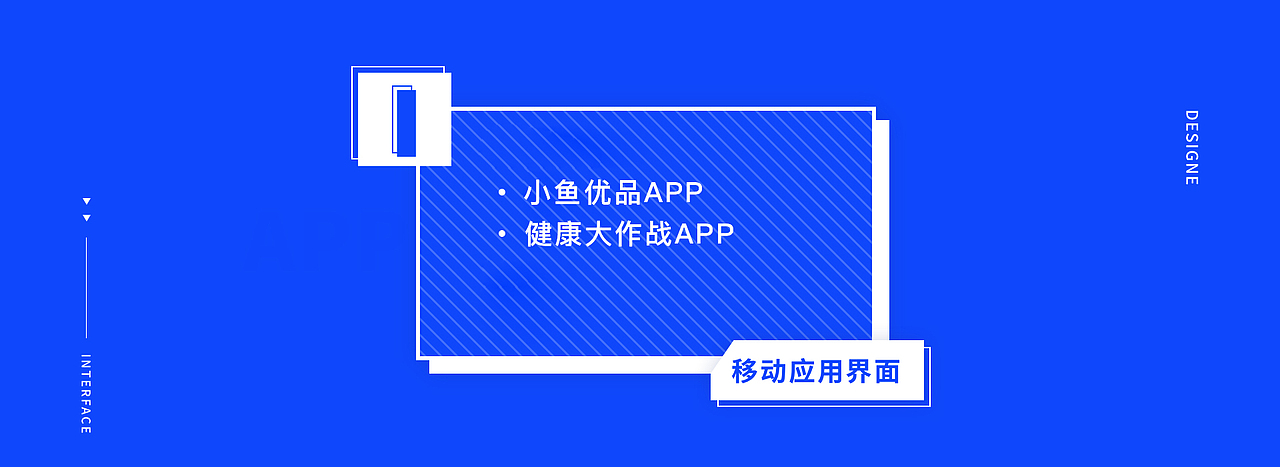 UI、平面设计作品集（图ZMTkzOTMzMjQ0） - 其他 - 站酷设计师亦蔬亦果原创素材 - 站酷ZCOOL