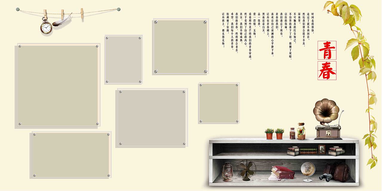 毕业纪念册 纪念册 纪念册设计 同学录 同学录设计 怀旧同学录 毕业相册 毕业画册 校园 校园杂志