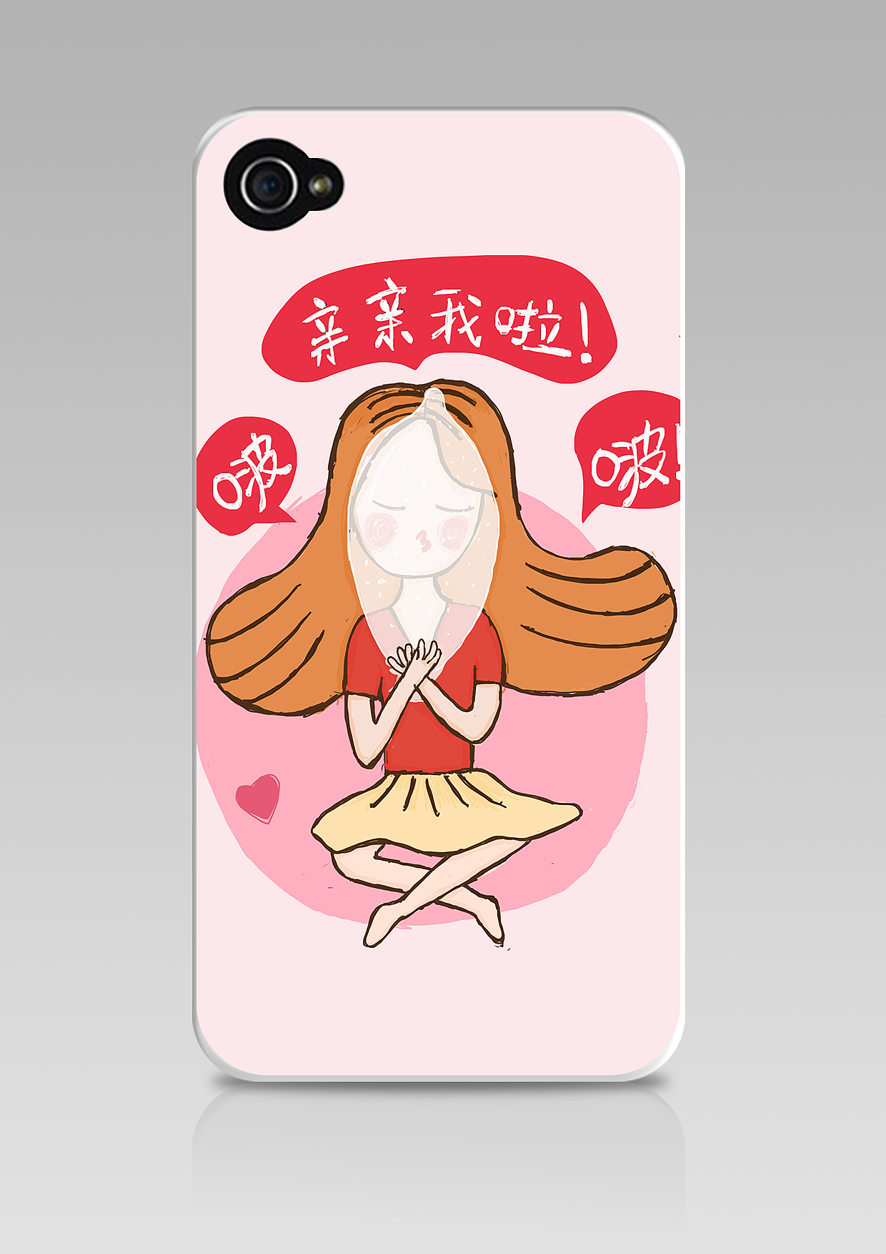 儿童节主题——少女心