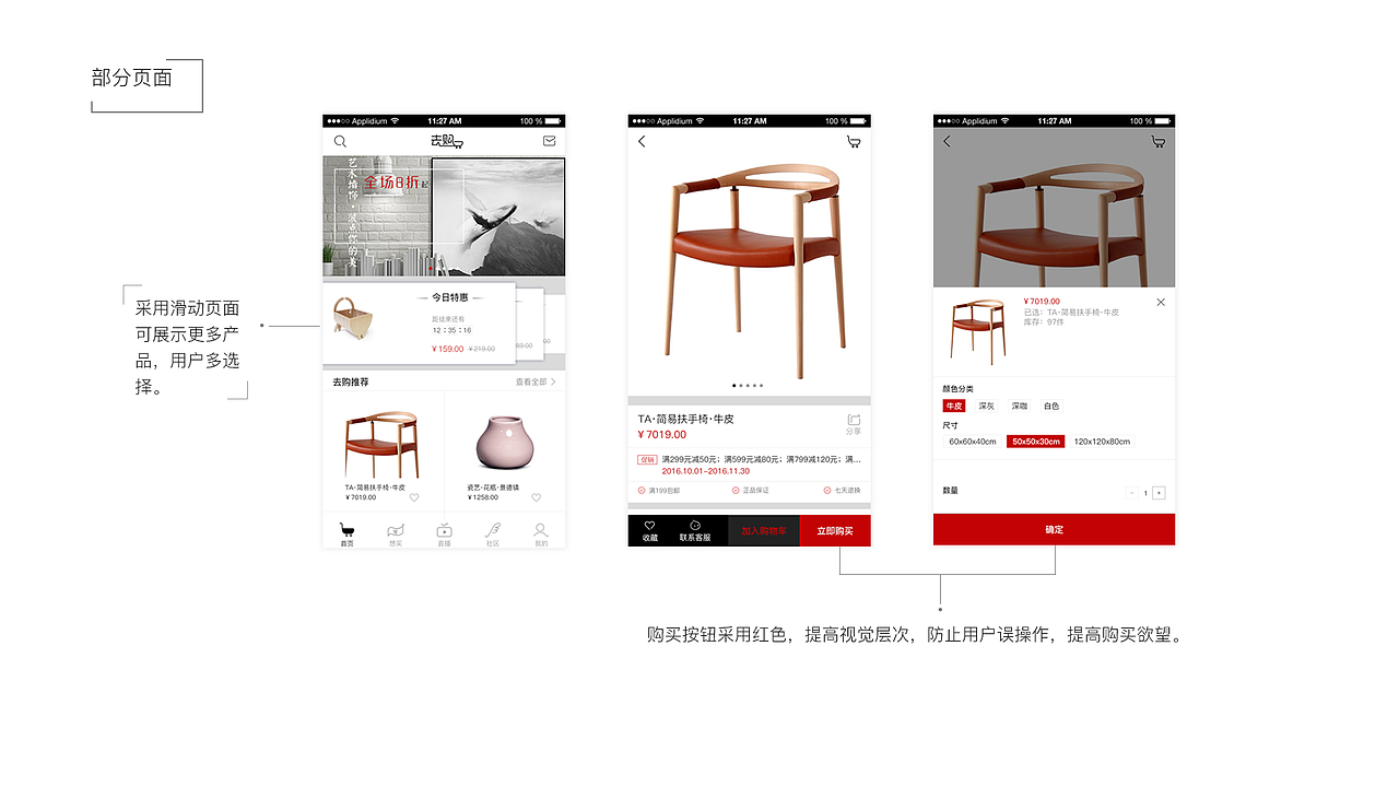 UI视觉设计作品集（图ZNzM5MjE0ODg=） - APP界面 - 站酷设计师简之style原创素材 - 站酷ZCOOL