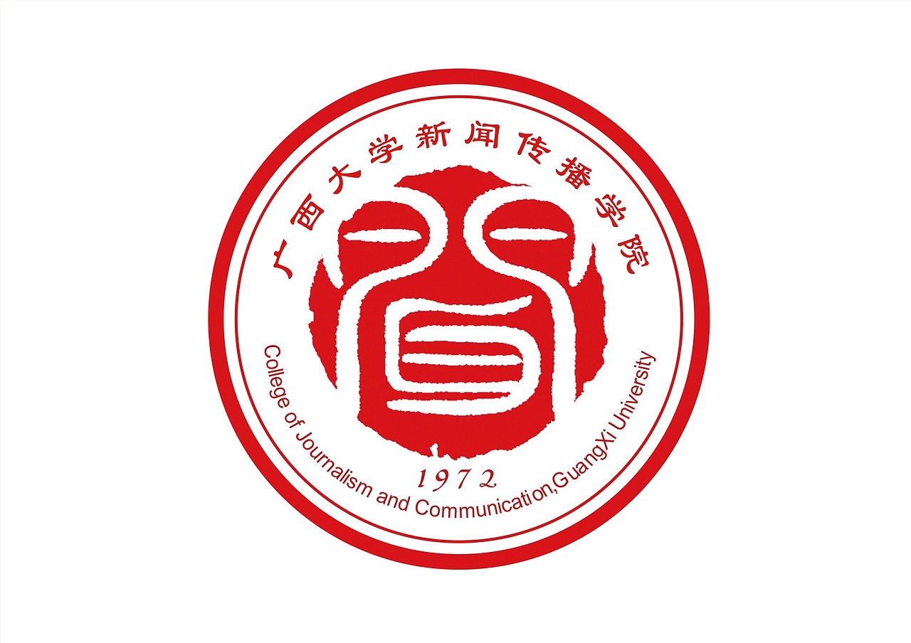 广西大学新闻学院院徽参赛作品 2|平面|logo|陈美丽呦_原创作品-站酷