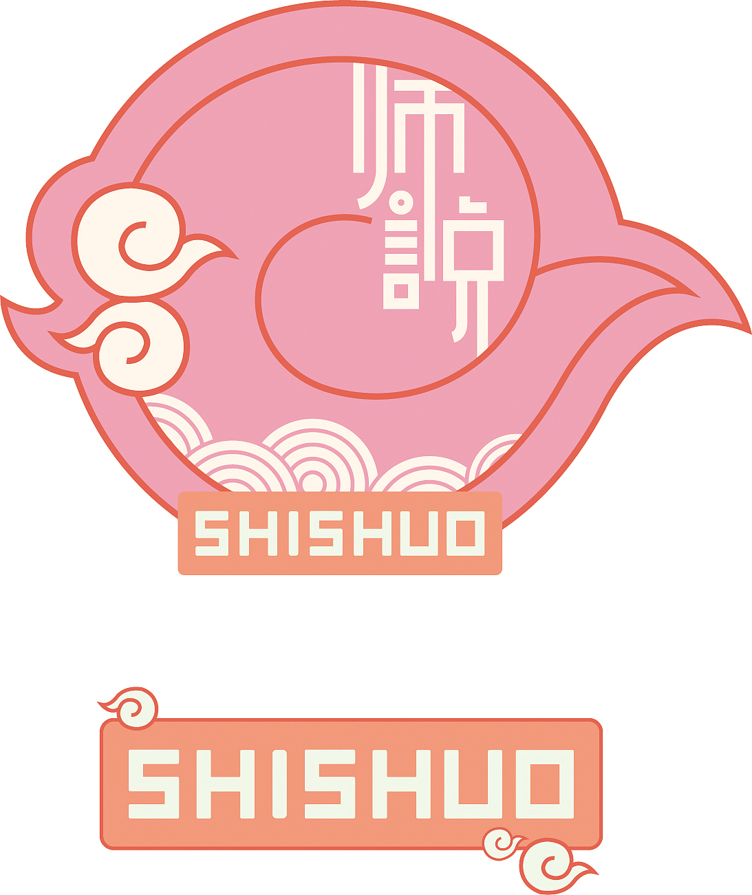 “师说”插画设计