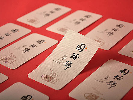 茶海三千，我是养你的那杯 国裕号茶品牌