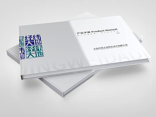 公司宣传册，部分效果