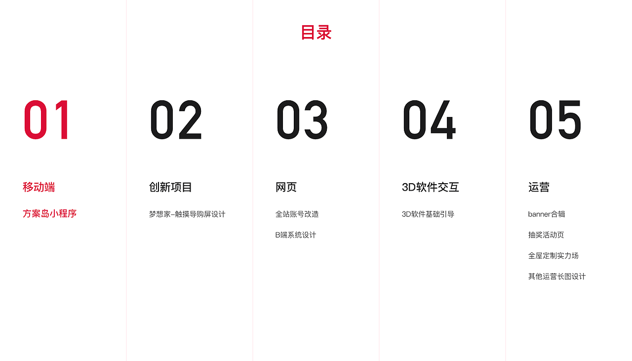 2021木雨山UI作品集（图ZMjQ5MzkyMTky） - 其他UI - 站酷设计师雪小年原创素材 - 站酷ZCOOL