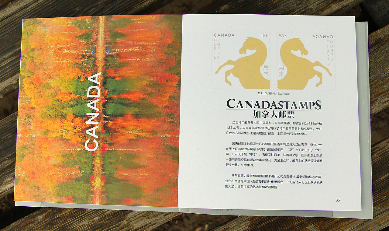 陈年记忆（图ZMjEwMTYzMjA=） - 书籍/画册 - 站酷设计师豆Dour原创素材 - 站酷ZCOOL