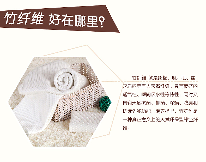 隔尿垫详情页设计