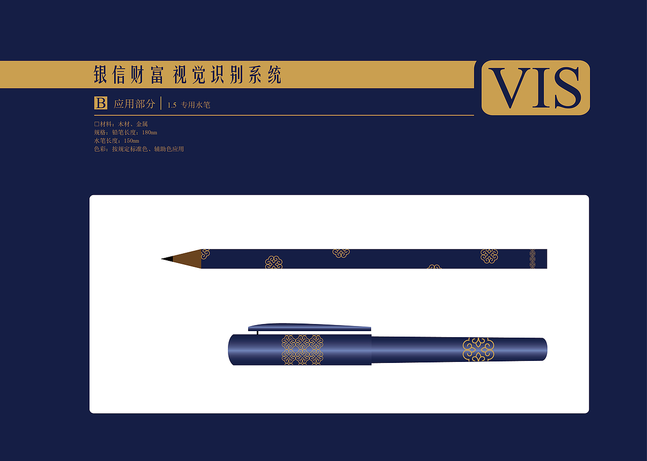 原基础修改-vis（图ZNzQyNzcxMDg=） - 品牌 - 站酷设计师冲鸭YAYA原创素材 - 站酷ZCOOL