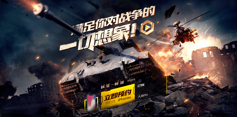 20181季度（图ZMTExNDAzMDc2） - 游戏/娱乐 - 站酷设计师weixl原创素材 - 站酷ZCOOL