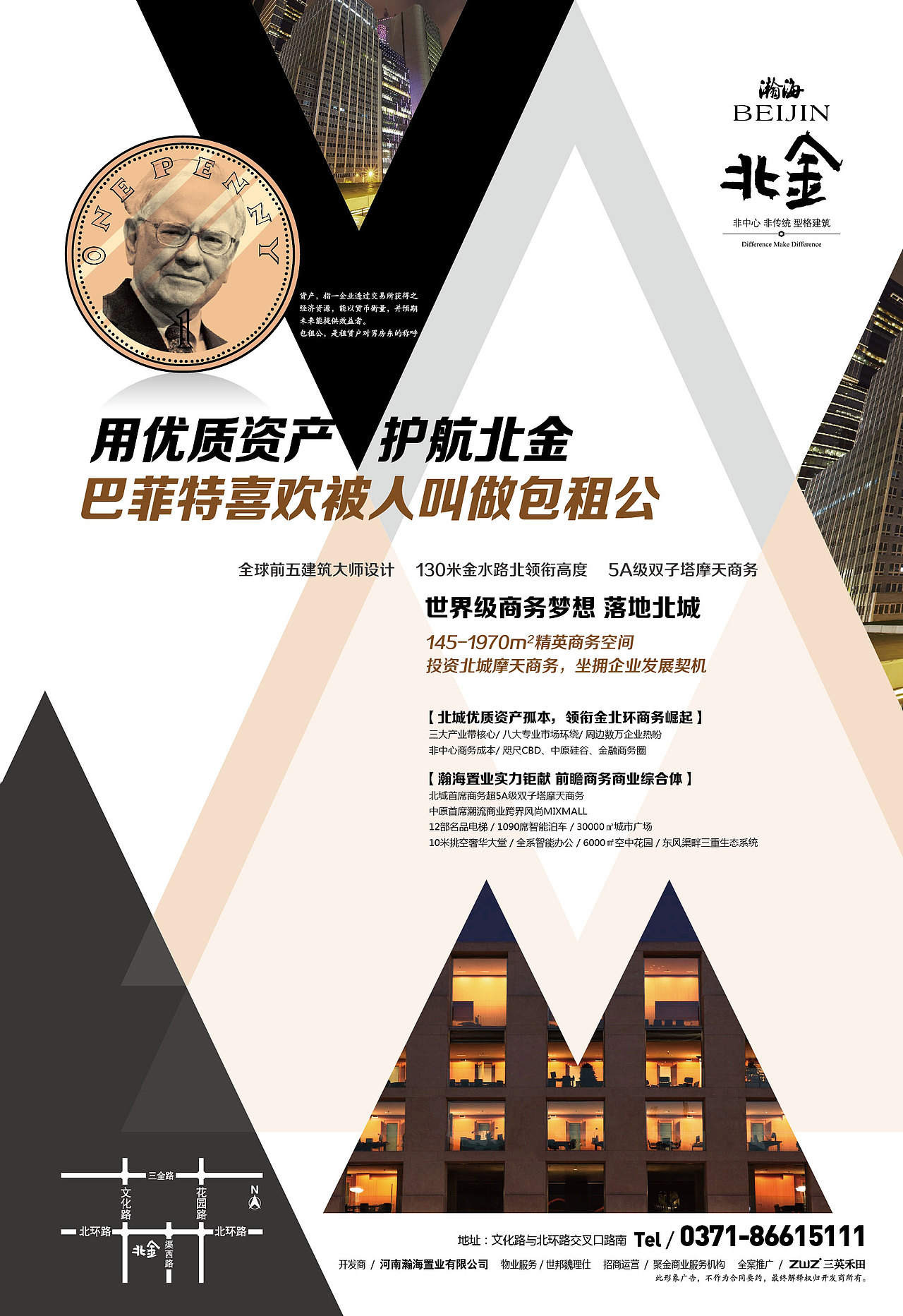 写字楼地产（图ZMjI0NDk4Nzgw） - 海报 - 站酷设计师知予万象原创素材 - 站酷ZCOOL