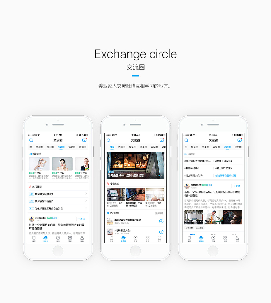 emei-app（图ZNzI5ODUwOTI=） - APP界面 - 站酷设计师Leon_qh原创素材 - 站酷ZCOOL