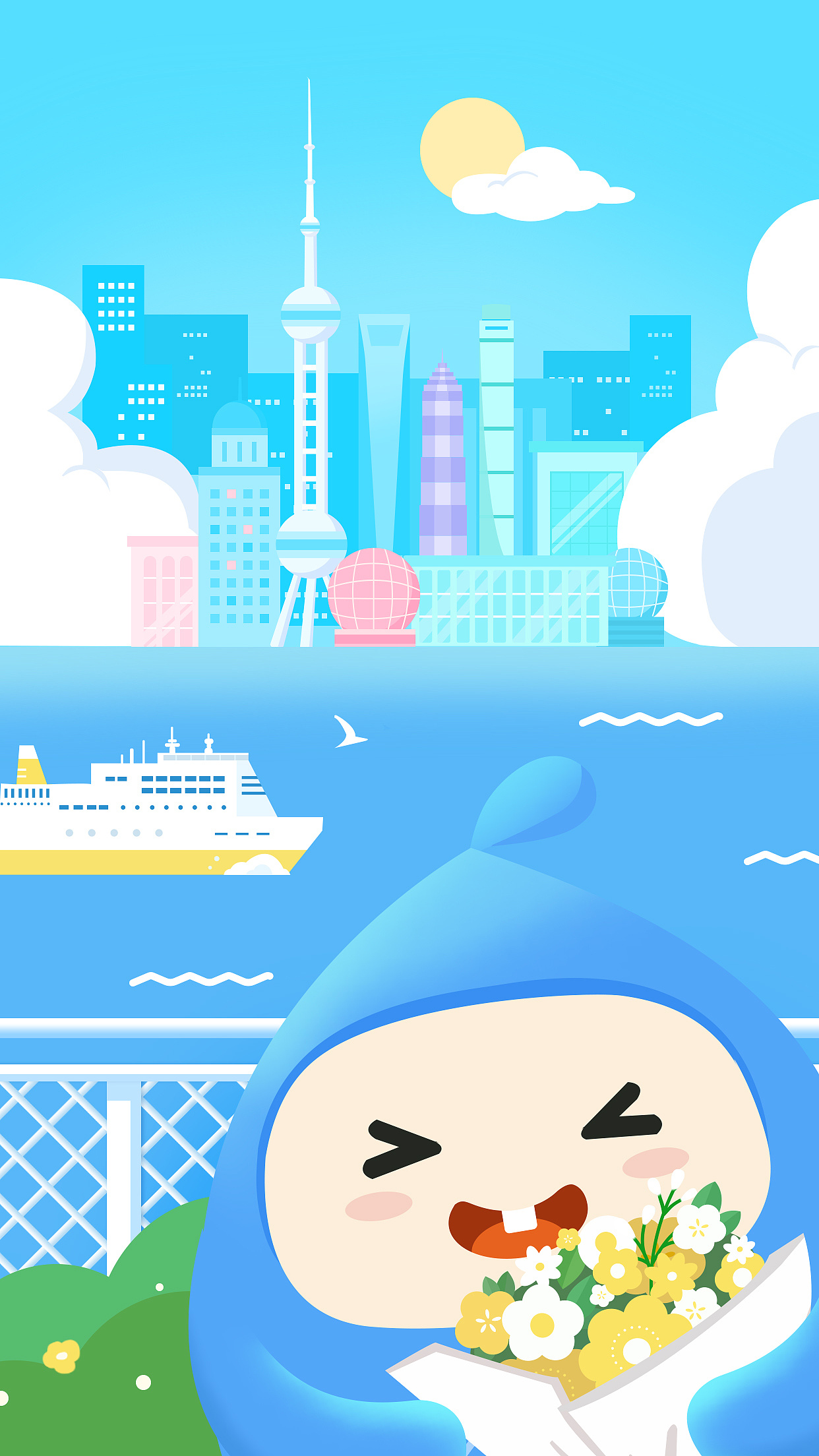 中国移动 我爱你