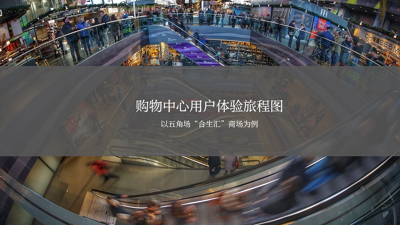 用户体验旅程图（图ZMTY2NDYwMjAw） - 其他 - 站酷设计师pearl顾原创素材 - 站酷ZCOOL