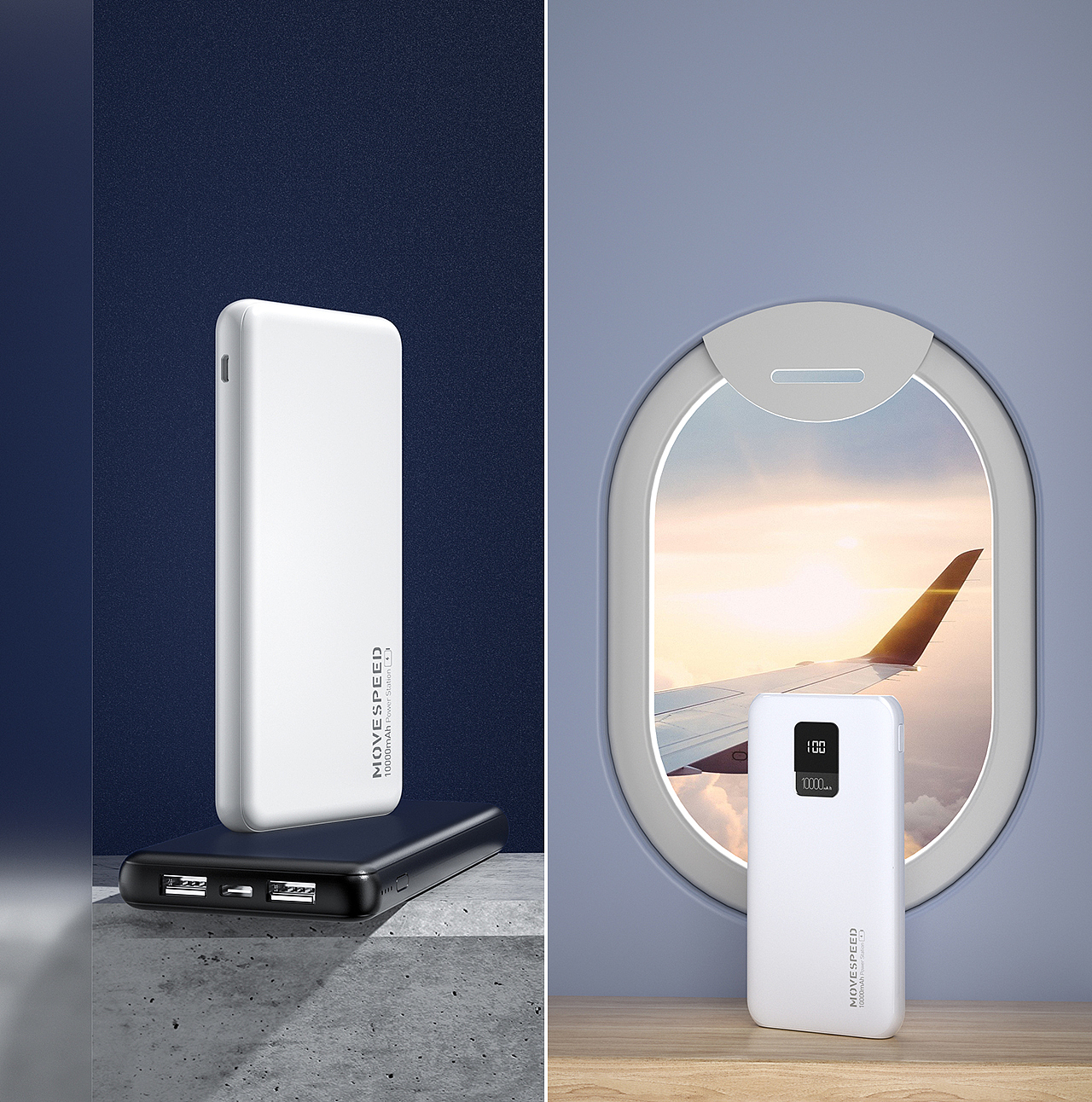 产品渲染合集/移动电源/数据线/充电器