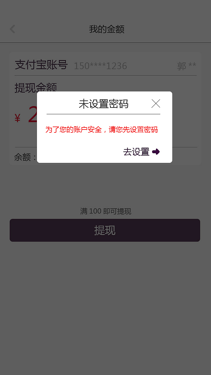 爱从容商家版---移动端
