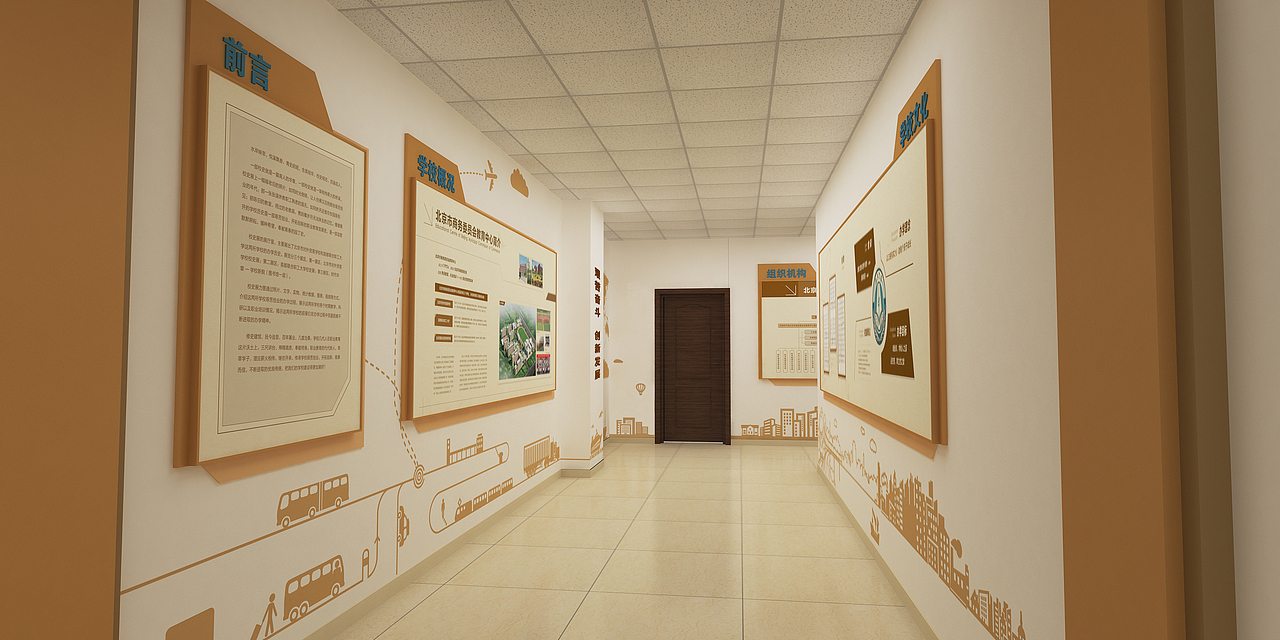 北京市对外贸易学校校史馆（图ZODU0MjY0MDA=） - 其他平面 - 站酷设计师闪电XIA原创素材 - 站酷ZCOOL