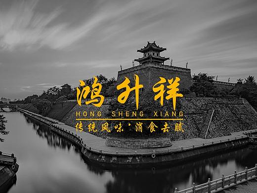 美食小程序