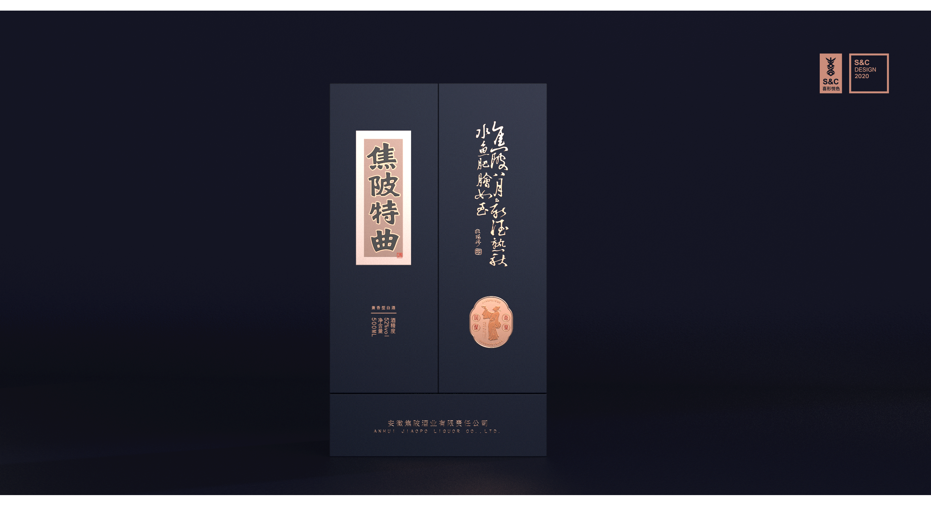 喜形悦色作品丨焦陂特曲（图ZMjE0Mjg3NzMy） - 包装 - 站酷设计师上海喜形悦色原创素材 - 站酷ZCOOL