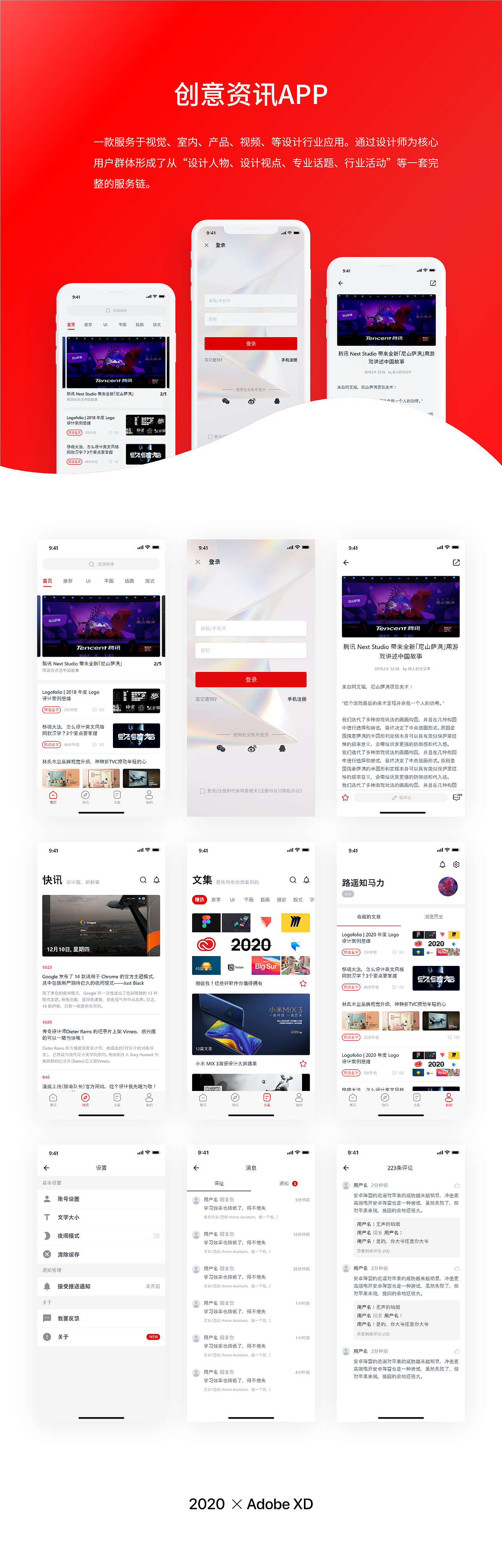 UI视觉（图ZMjQ2NDY0NDMy） - APP界面 - 站酷设计师Sherry9999原创素材 - 站酷ZCOOL