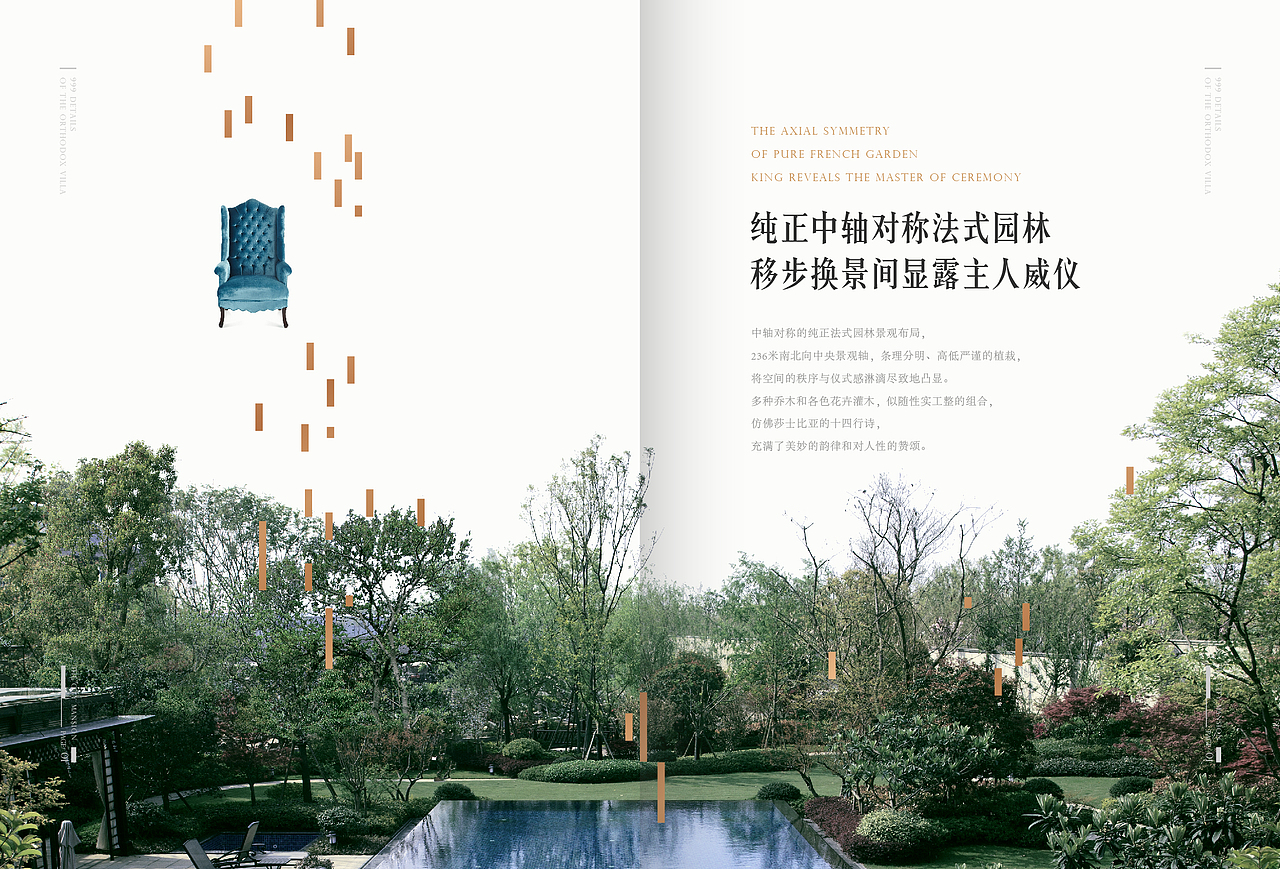 近期地产作品集(三）（图ZMTA5MzkzMjIw） - 书籍/画册 - 站酷设计师art一anonymouse原创素材 - 站酷ZCOOL