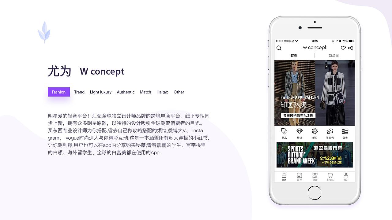 UI作品集（图ZMTgzMTA3OTEy） - APP界面 - 站酷设计师小虎碎冰冰原创素材 - 站酷ZCOOL