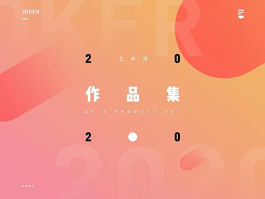 活动页（个人主页-ZNDYzNzg1NDQ=） - 电商 - 站酷设计师喝可乐的曼妥思原创素材 - 站酷ZCOOL