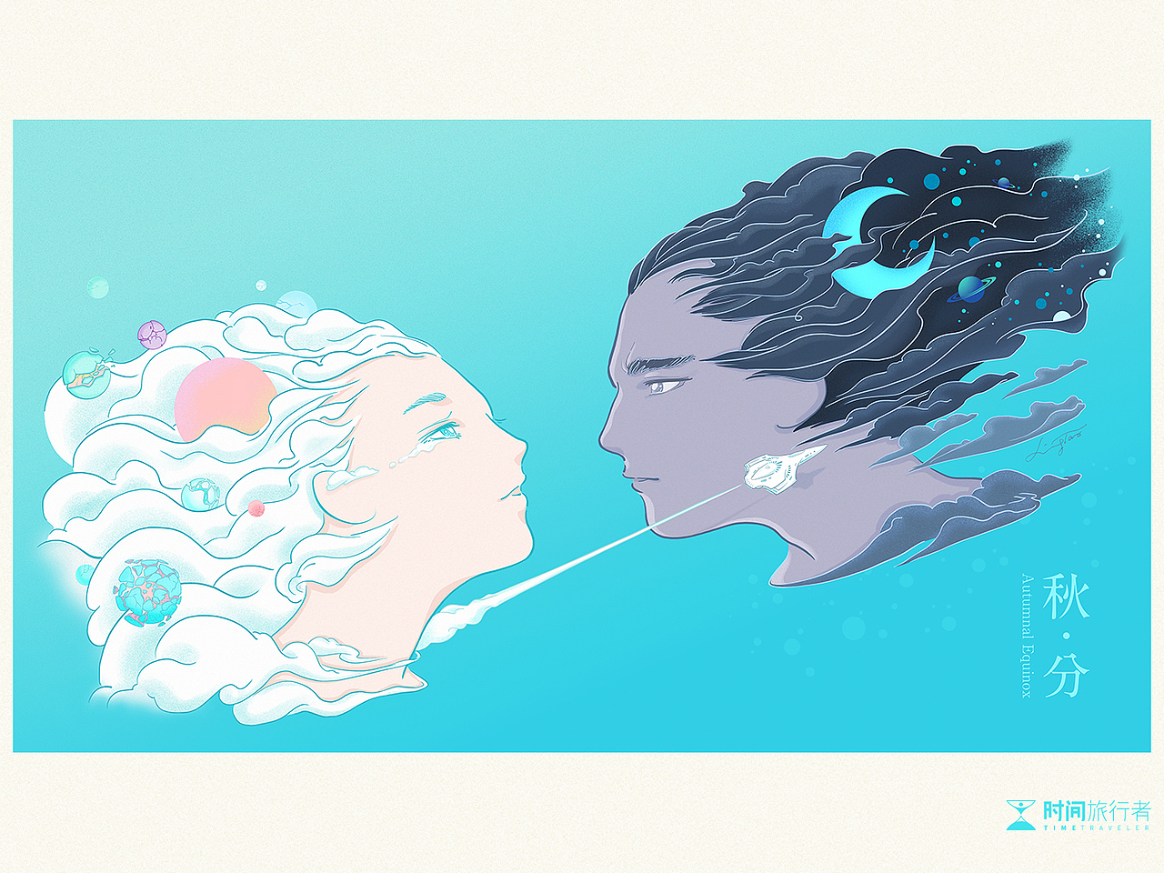 秋分 | 一张既跑题又点题的节气插画