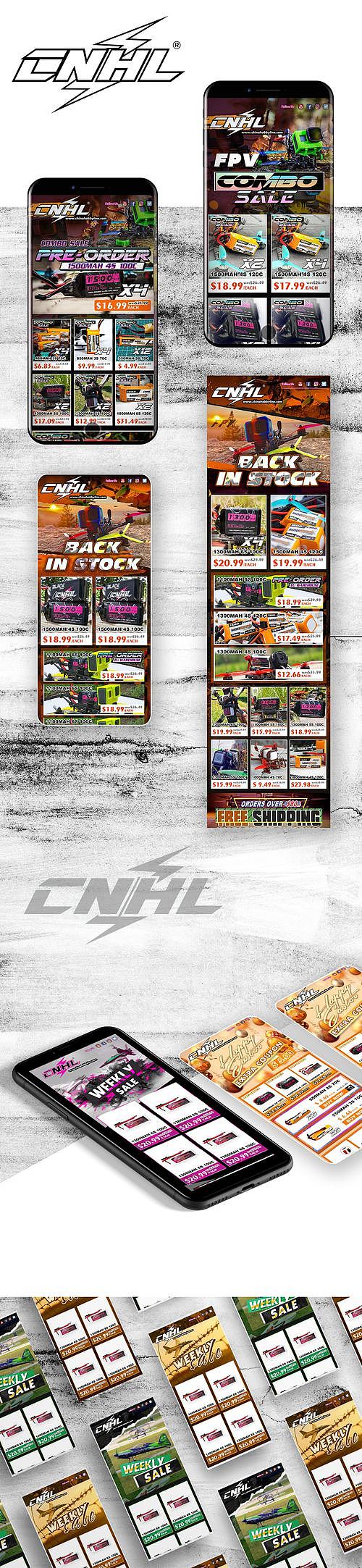 跨境电商--锂电池