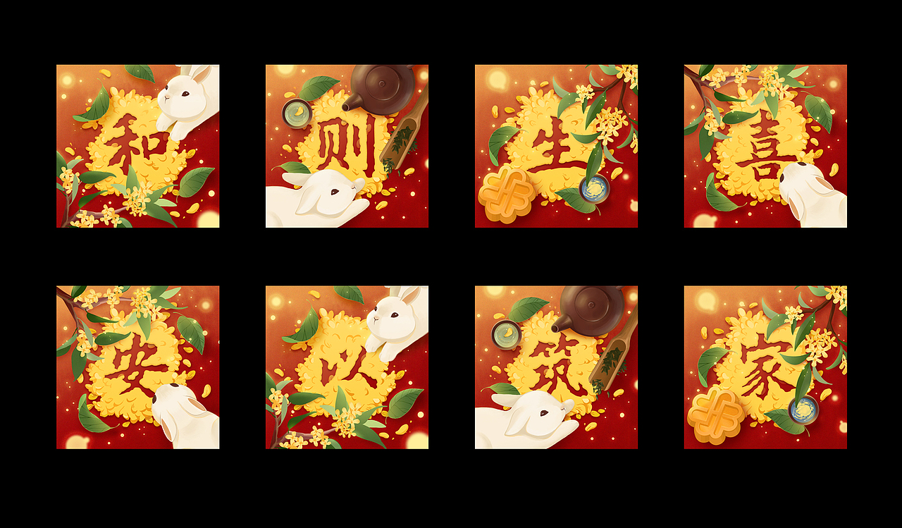 包装设计 | 原创地产类月饼盒设计