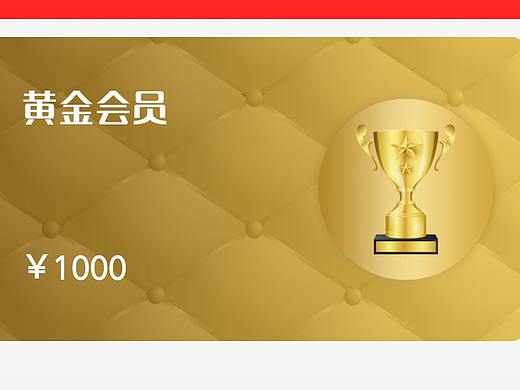 寵信app部分頁面（個人主頁-ZMzM1NzgwOTI=） - APP界面 - 站酷設(shè)計師依不忘菲原創(chuàng)素材 - 站酷ZCOOL