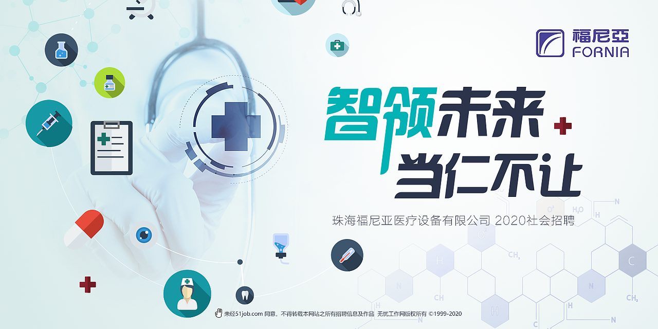 金融银行（kv）（图ZMjI1OTE2NTQ0） - 运营设计 - 站酷设计师一如_初衷原创素材 - 站酷ZCOOL