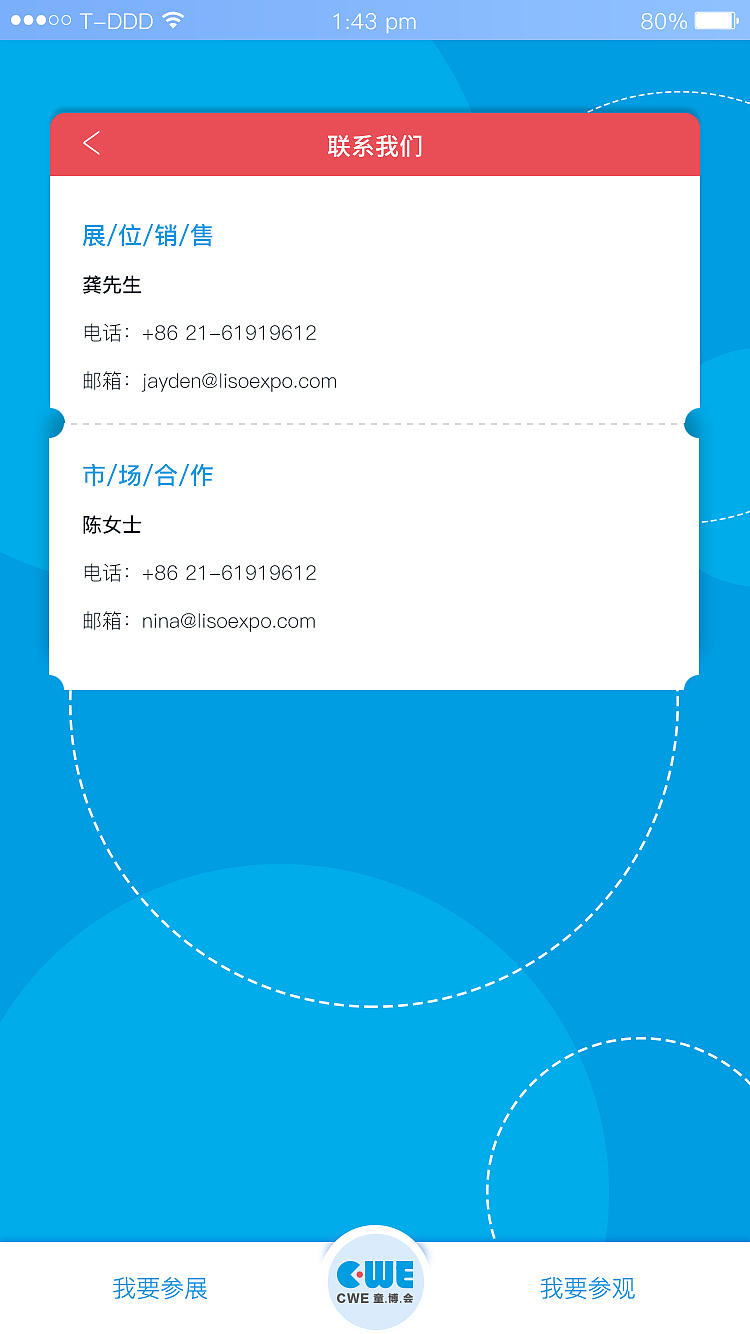 移动端官网（图ZMjQwNTk2MTk2） - 移动端网页 - 站酷设计师九丑ly原创素材 - 站酷ZCOOL