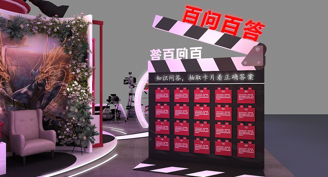 中国电影历史展示路演设计3D效果图