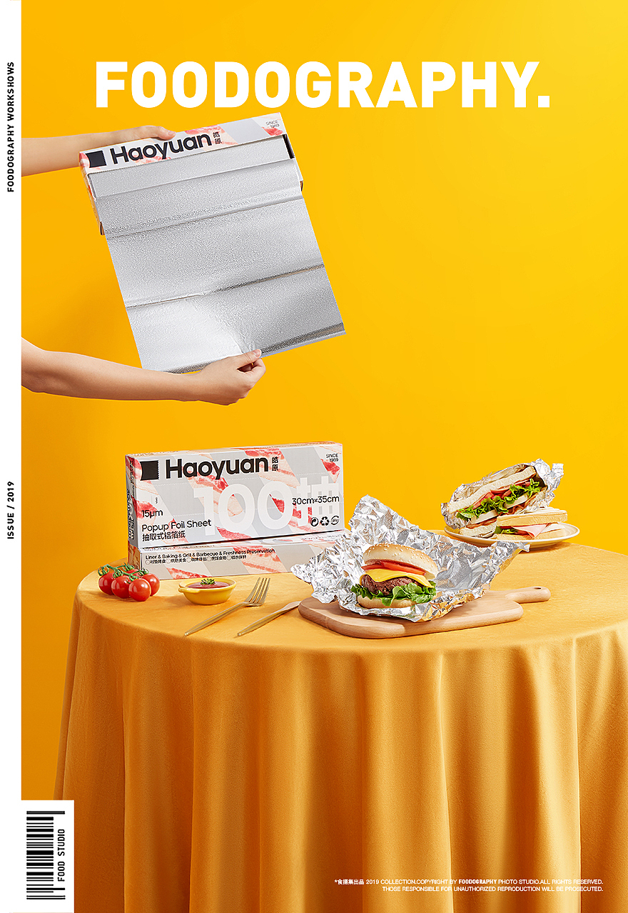 电商摄影 | 皓原食品级铝箔纸 ✖ foodography