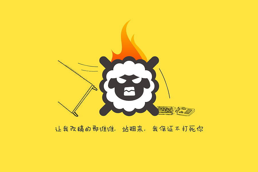 小阳<smart young>全新logo发布