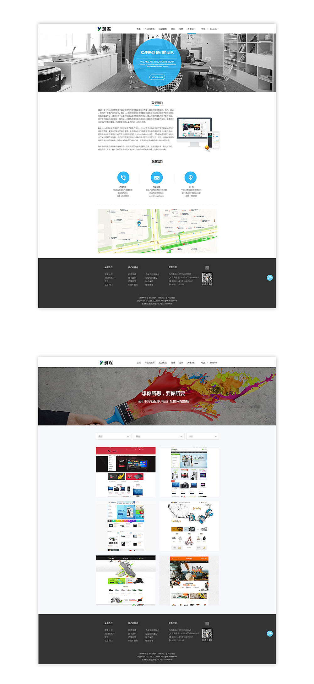 个人简历作品（图ZNjI3OTM4NTY=） - 运营设计 - 站酷设计师polly007原创素材 - 站酷ZCOOL